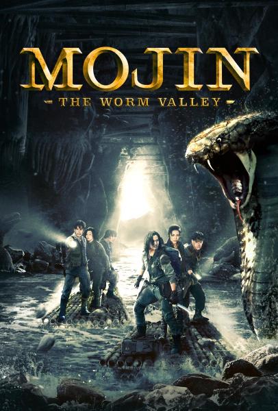 Mojin The Worm Valley 2018 dubb in Hindi Movie